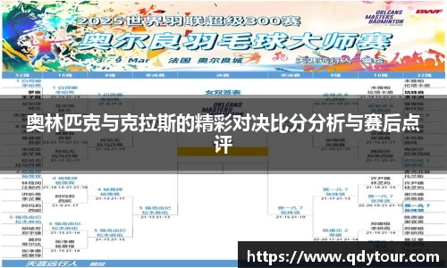 好博体育